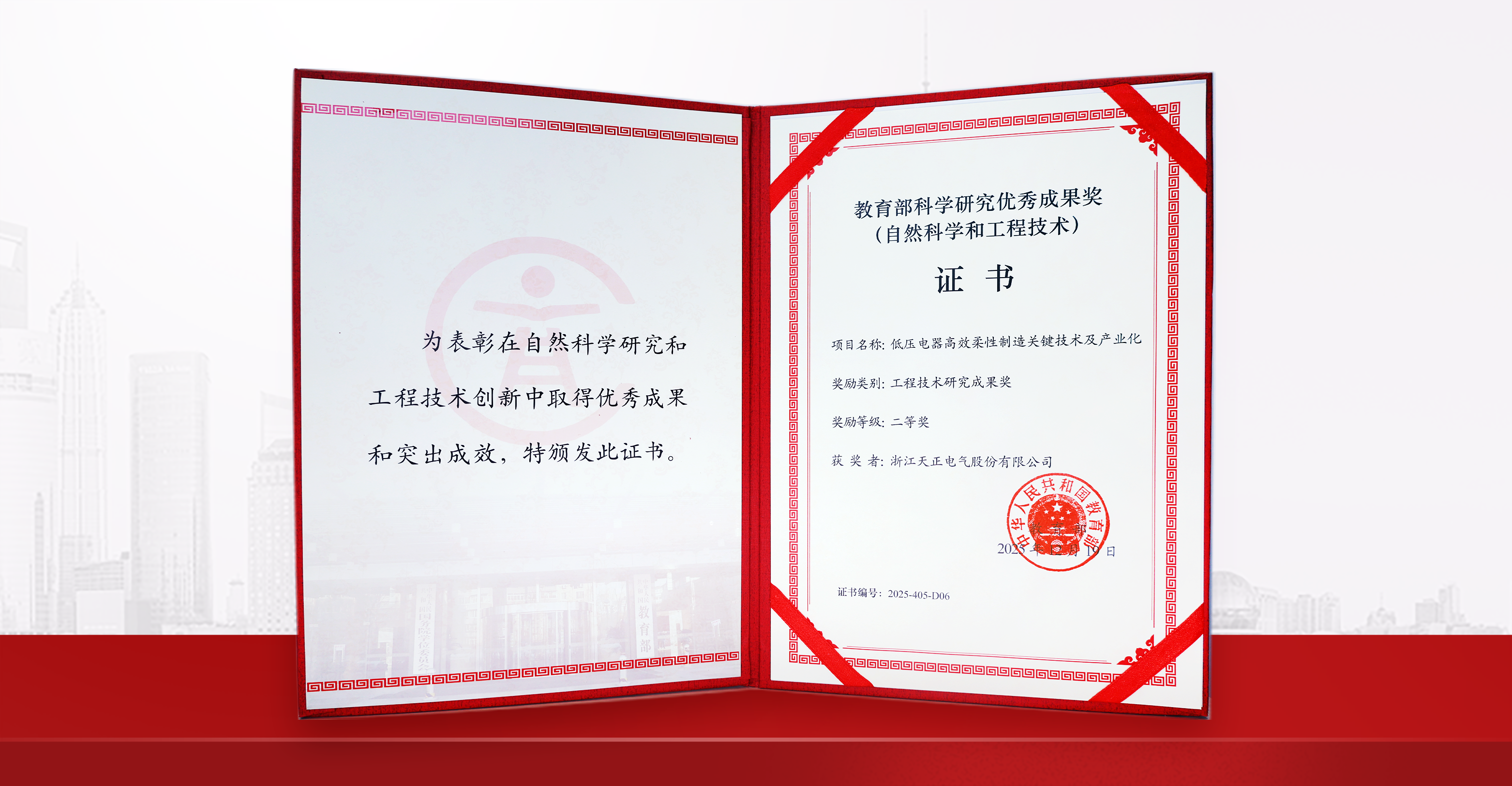 花瓣素材_品牌宣传认证店铺背书海报banner_373749.png 花瓣素材_品牌宣传认证店铺背书海报banner_373749.png